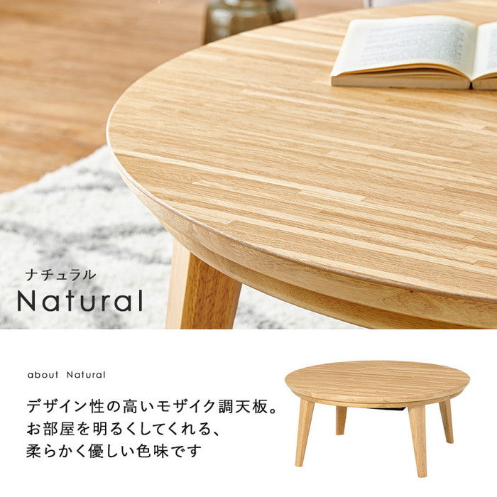 リビング コタツ クライス85 幅85×奥行85×高さ36cm hgs-3000000223の画像