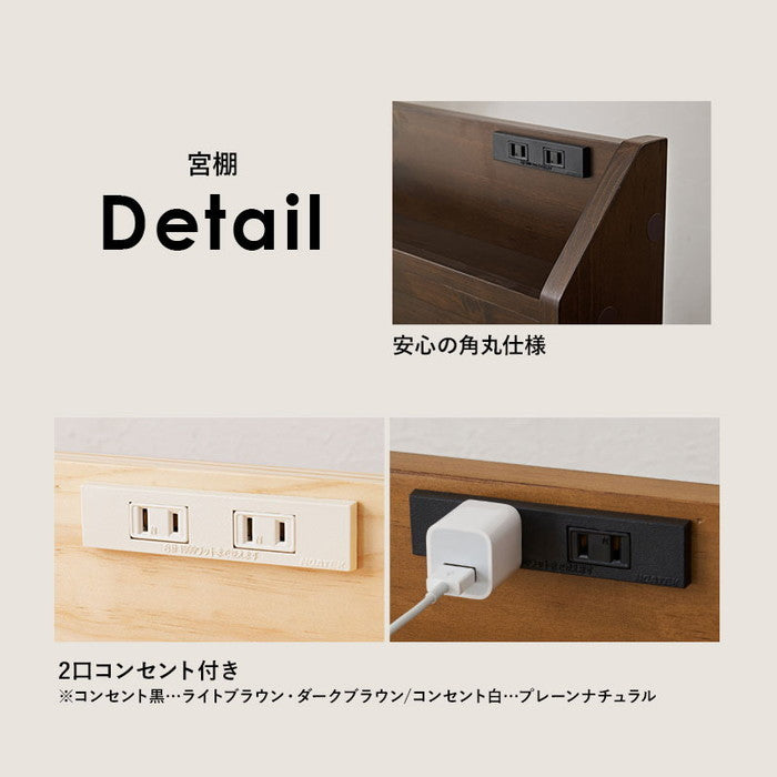 シングルベッド MB-5164S 幅97.5×奥行211.5×高さ72×床面高31/36/41cm hgs-3000000255の画像