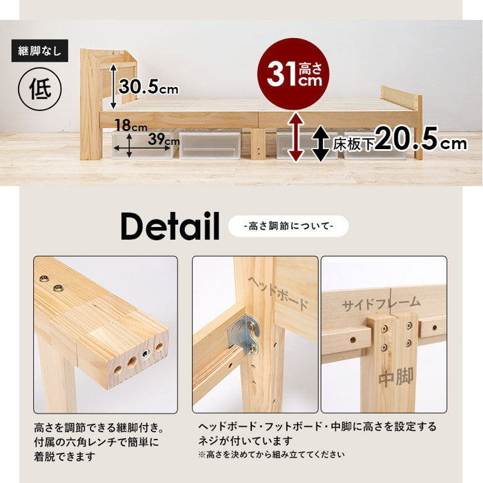 シングルベッド MB-5164S 幅97.5×奥行211.5×高さ72×床面高31/36/41cm hgs-3000000255の画像