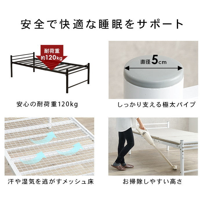 シングルロングベッド KH-3961M 幅100×奥行220×高さ69.5×床面高40/45/50/55cm hgs-3000000292の画像