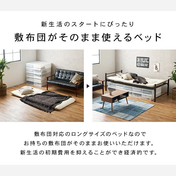 シングルロングベッド KH-3961M 幅100×奥行220×高さ69.5×床面高40/45/50/55cm hgs-3000000292の画像