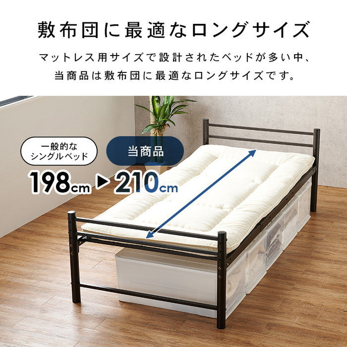 シングルロングベッド KH-3961M 幅100×奥行220×高さ69.5×床面高40/45/50/55cm hgs-3000000292の画像