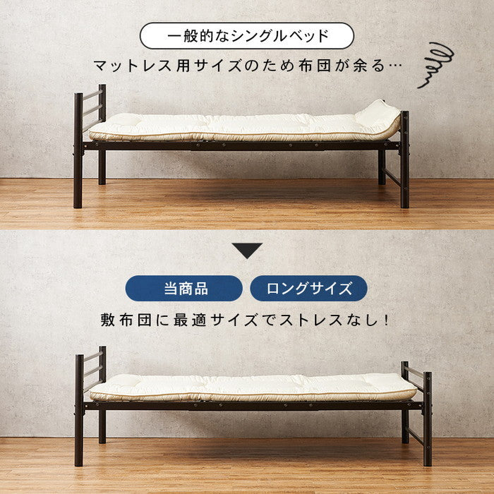 シングルロングベッド KH-3961M 幅100×奥行220×高さ69.5×床面高40/45/50/55cm hgs-3000000292の画像