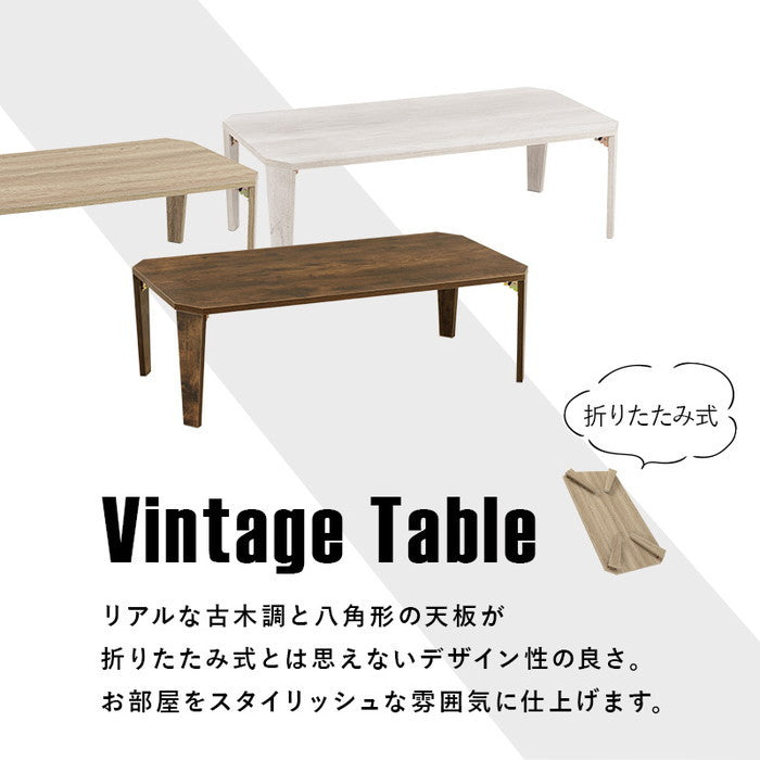 折れ脚テーブル MT-6866 幅105×奥行55×高さ32(7)cm hgs-3000000318の画像