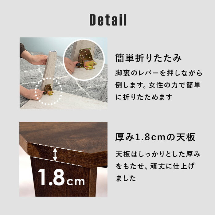 折れ脚テーブル MT-6866 幅105×奥行55×高さ32(7)cm hgs-3000000318の画像