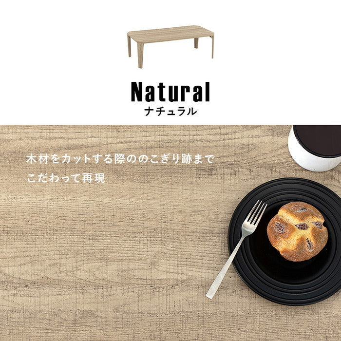 折れ脚テーブル MT-6866 幅105×奥行55×高さ32(7)cm hgs-3000000318の画像