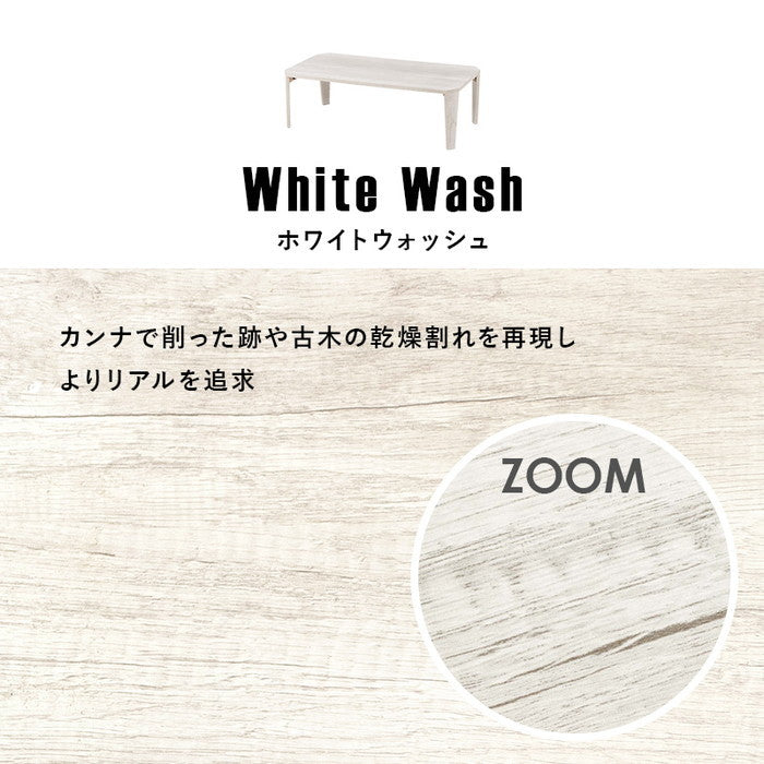 折れ脚テーブル MT-6866 幅105×奥行55×高さ32(7)cm hgs-3000000318の画像