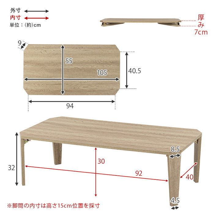 折れ脚テーブル MT-6866 幅105×奥行55×高さ32(7)cm hgs-3000000318の画像