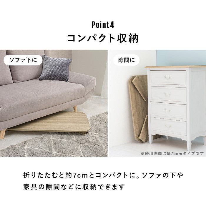 折れ脚テーブル MT-6866 幅105×奥行55×高さ32(7)cm hgs-3000000318の画像