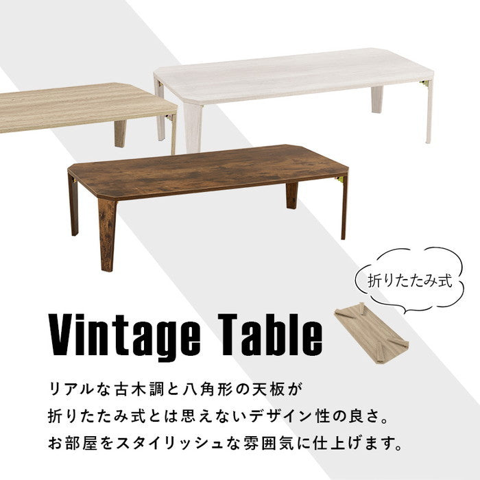 折れ脚テーブル MT-6867 幅120×奥行60×高さ32(7)cm hgs-3000000321の画像