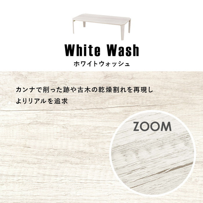 折れ脚テーブル MT-6867 幅120×奥行60×高さ32(7)cm hgs-3000000321の画像