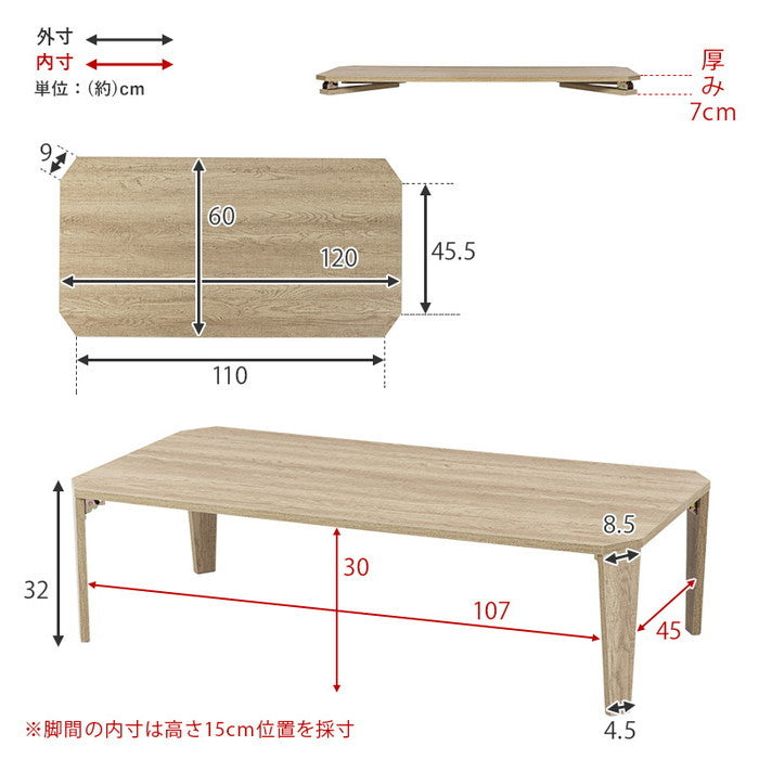 折れ脚テーブル MT-6867 幅120×奥行60×高さ32(7)cm hgs-3000000321の画像