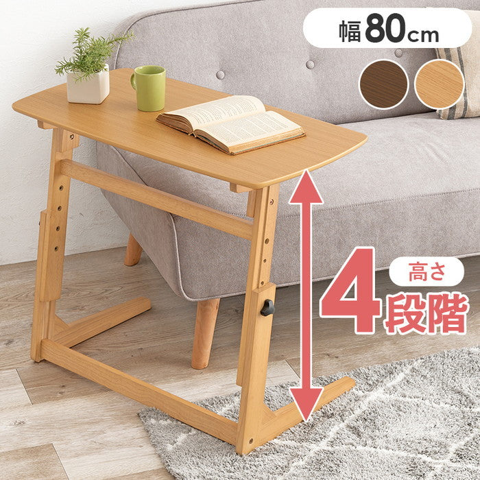 昇降テーブル ダークブラウン ナチュラル VT-7976 幅80×奥行40×高さ55/60/65/70cm hgs-3000000324の画像