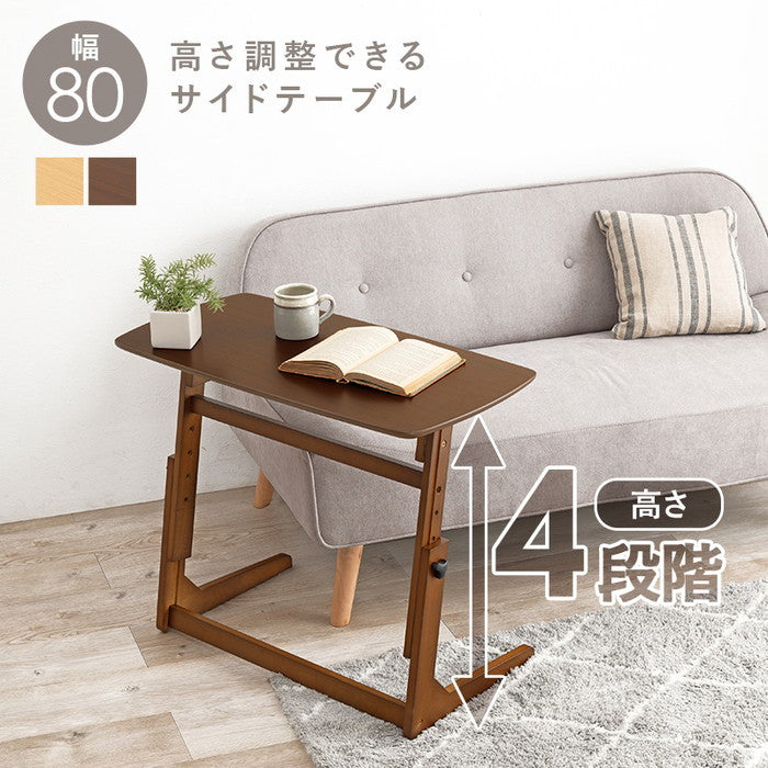 昇降テーブル ダークブラウン ナチュラル VT-7976 幅80×奥行40×高さ55/60/65/70cm hgs-3000000324の画像