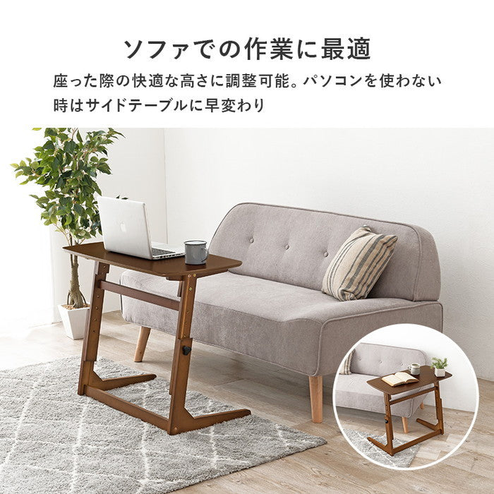 昇降テーブル ダークブラウン ナチュラル VT-7976 幅80×奥行40×高さ55/60/65/70cm hgs-3000000324の画像