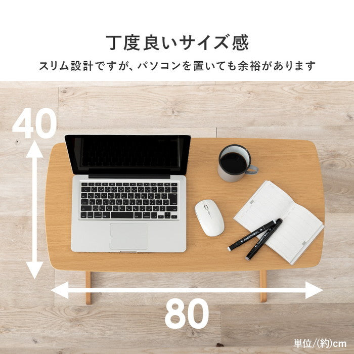 昇降テーブル ダークブラウン ナチュラル VT-7976 幅80×奥行40×高さ55/60/65/70cm hgs-3000000324の画像