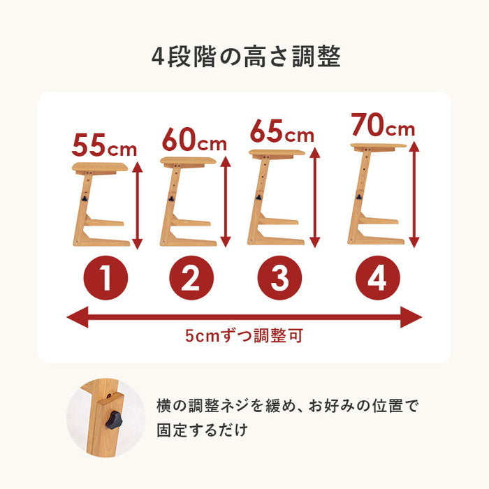 昇降テーブル ダークブラウン ナチュラル VT-7976 幅80×奥行40×高さ55/60/65/70cm hgs-3000000324の画像