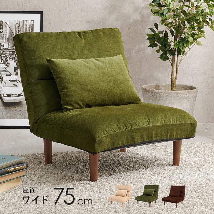 ソファ LZ-4627 幅75×奥行75?103×高さ80?64/62?46×座面高33/16cm hgs-3000000375の画像