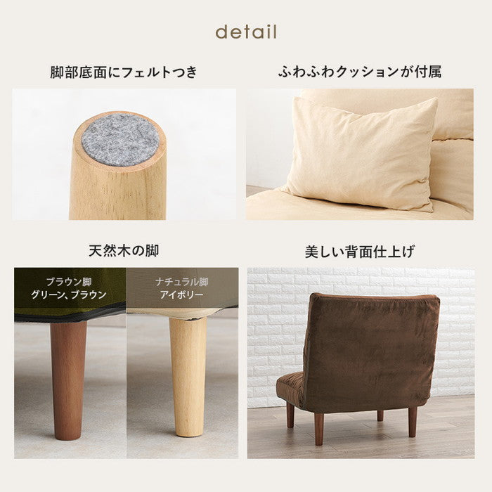 ソファ LZ-4627 幅75×奥行75?103×高さ80?64/62?46×座面高33/16cm hgs-3000000375の画像