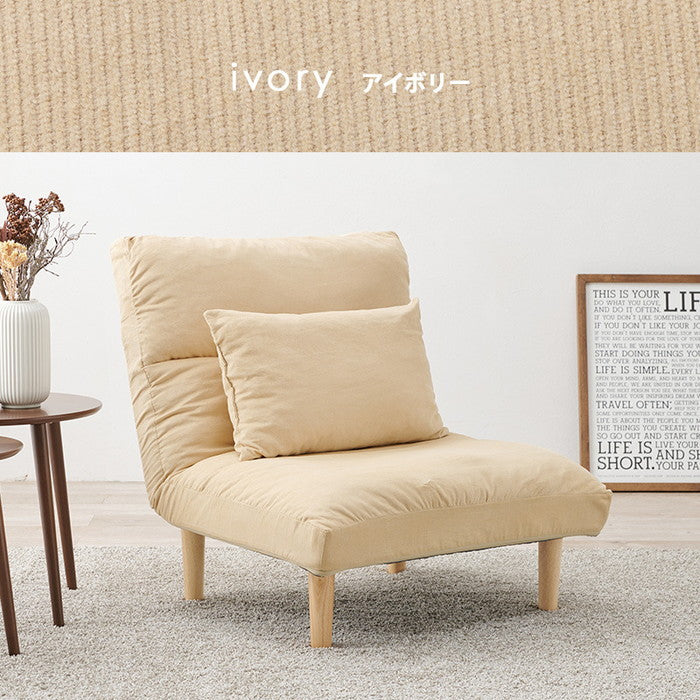 ソファ LZ-4627 幅75×奥行75?103×高さ80?64/62?46×座面高33/16cm hgs-3000000375の画像