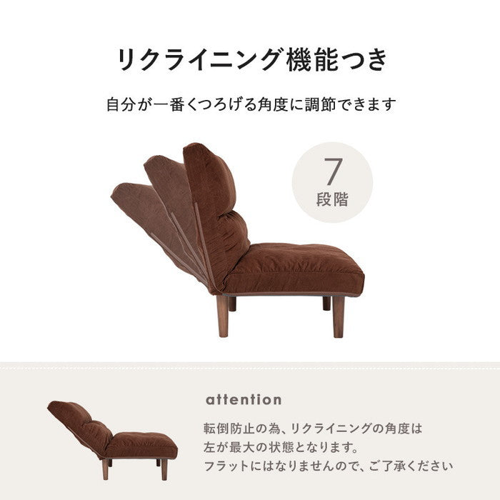 ソファ LZ-4627 幅75×奥行75?103×高さ80?64/62?46×座面高33/16cm hgs-3000000375の画像