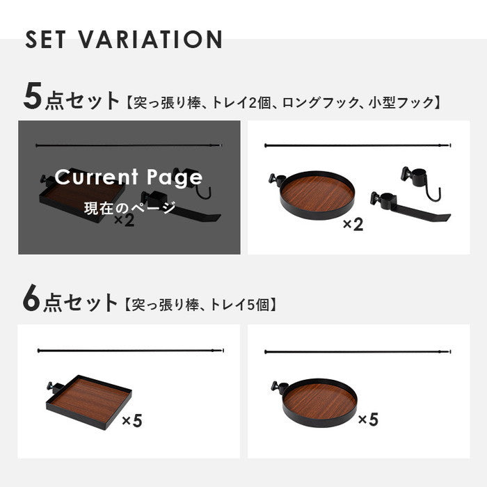 突っ張り棒＆パーツ 5点セット(角型） KTR-3114 幅43×奥行43×高さ200〜265cm hgs-3000000414