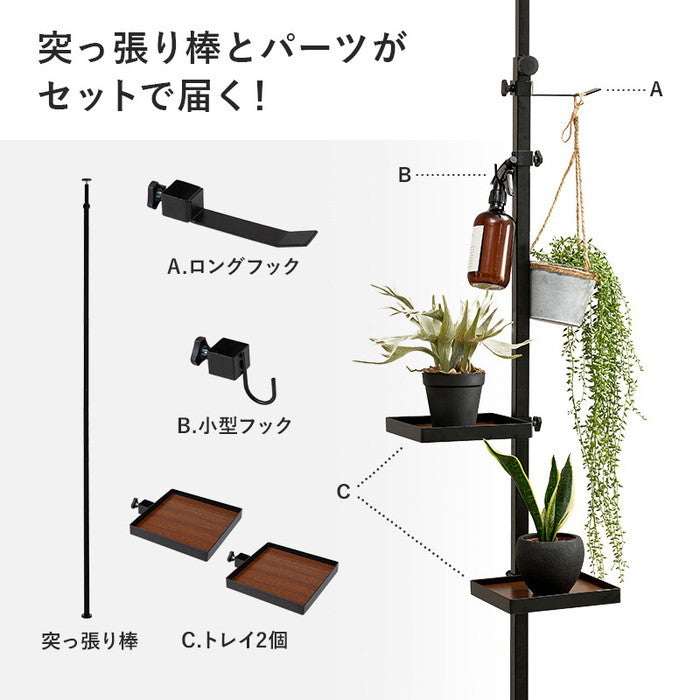 突っ張り棒＆パーツ 5点セット(角型） KTR-3114 幅43×奥行43×高さ200〜265cm hgs-3000000414