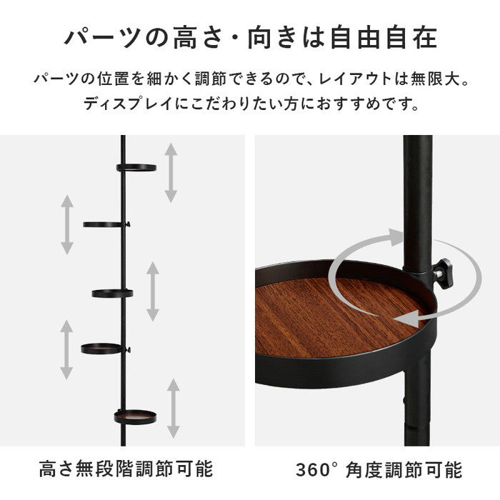 突っ張り棒＆パーツ 6点セット（丸型） KTR-3116 幅43×奥行43×高さ187〜264cm hgs-3000000416