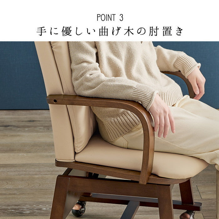 コタツ こたつ 炬燵 チェア KOC-7059 幅55×奥行62×高さ85×座面高43.5cm hgs-3000000429の画像