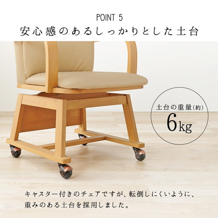 コタツ こたつ 炬燵 チェア KOC-7059 幅55×奥行62×高さ85×座面高43.5cm hgs-3000000429の画像