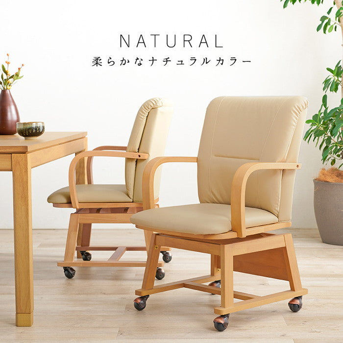 コタツ こたつ 炬燵 チェア KOC-7059 幅55×奥行62×高さ85×座面高43.5cm hgs-3000000429の画像