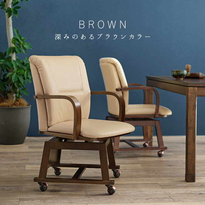 コタツ こたつ 炬燵 チェア KOC-7059 幅55×奥行62×高さ85×座面高43.5cm hgs-3000000429の画像