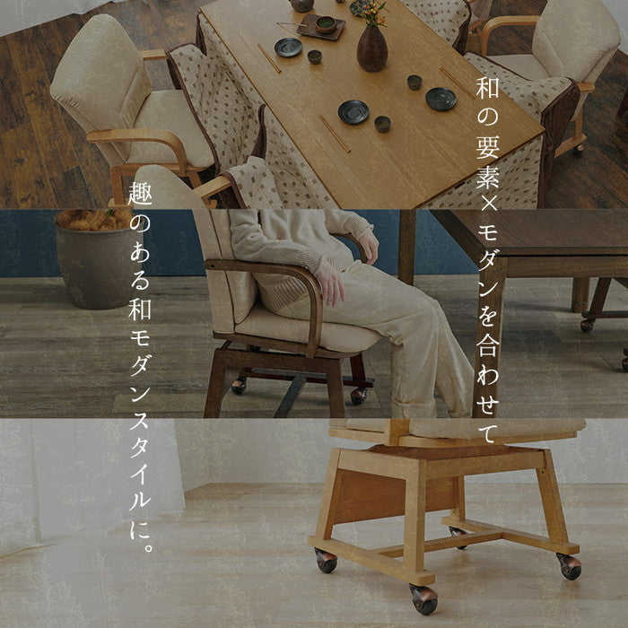 コタツ こたつ 炬燵 チェア KOC-7059 幅55×奥行62×高さ85×座面高43.5cm hgs-3000000429の画像