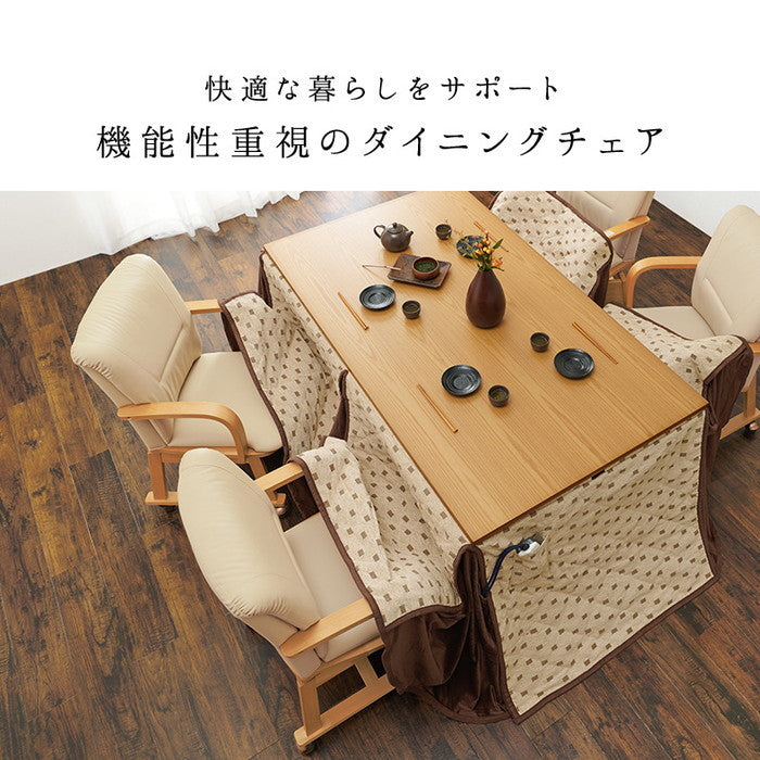 コタツ こたつ 炬燵 チェア KOC-7059 幅55×奥行62×高さ85×座面高43.5cm hgs-3000000429の画像