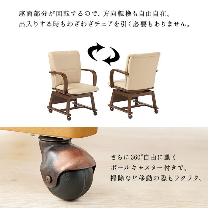 コタツ こたつ 炬燵 チェア KOC-7059 幅55×奥行62×高さ85×座面高43.5cm hgs-3000000429の画像