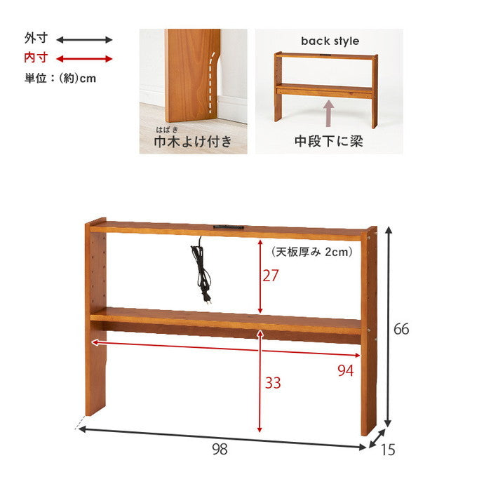 ヘッドボード WH-7708 幅98×奥行15×高さ66cm hgs-3000000431