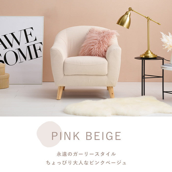 ソファ エメル1P 幅70×奥行68×高さ60/73×座面高42/29cm hgs-3000000460の画像