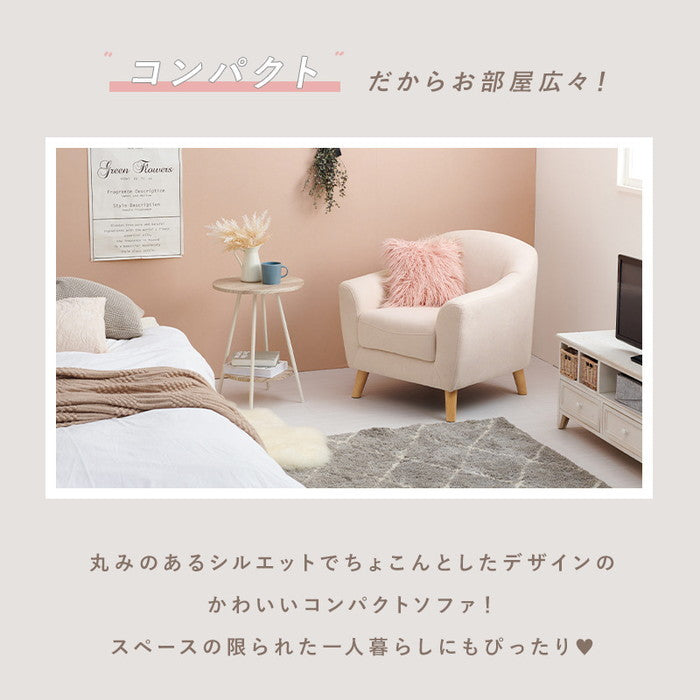 ソファ エメル1P 幅70×奥行68×高さ60/73×座面高42/29cm hgs-3000000460の画像