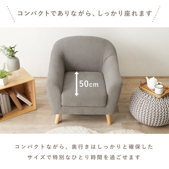 ソファ エメル1P 幅70×奥行68×高さ60/73×座面高42/29cm hgs-3000000460の画像