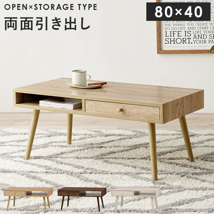 テーブル MT-6475 幅80×奥行40×高さ36.5cm hgs-3000000504の画像