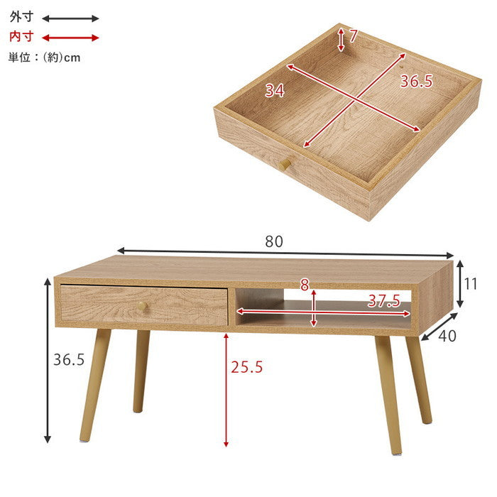 テーブル MT-6475 幅80×奥行40×高さ36.5cm hgs-3000000504の画像