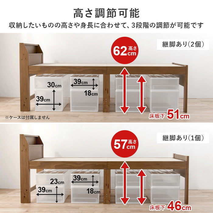 セミダブルミドルベッド MB-5166SD-DBR (約)幅120.5×奥行225×高さ93×床面高52/57/62cm hgs-3000000541