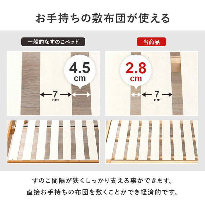 セミダブルミドルベッド MB-5166SD-DBR (約)幅120.5×奥行225×高さ93×床面高52/57/62cm hgs-3000000541