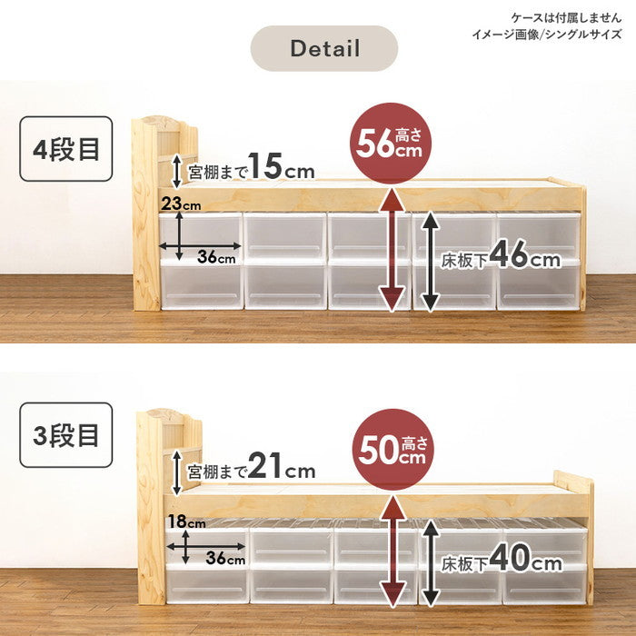 マットレス付セミシングルショートミドルベッド MB-5116SSS3102 ナチュラル ライトブラウン ホワイトウォッシュ ベッド マットレス hgs-3000000680