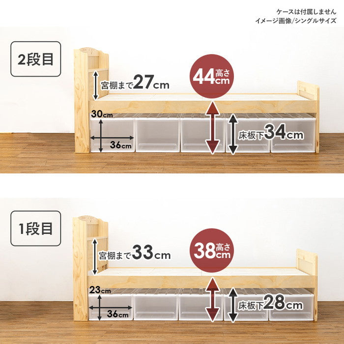 マットレス付セミシングルショートミドルベッド MB-5116SSS3102 ナチュラル ライトブラウン ホワイトウォッシュ ベッド マットレス hgs-3000000680