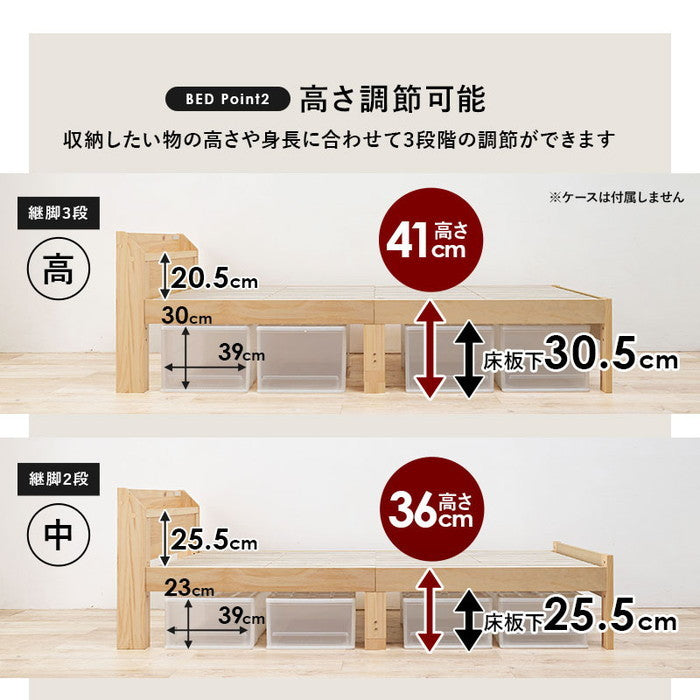 マットレス（ボンネルコイル）付セミダブルベッド MB-5164SD3101 幅120.5×奥行211.5×高さ72×床面高31/36/41cm、マットレス: 幅120×奥行195×高さ16cm hgs-3000000736