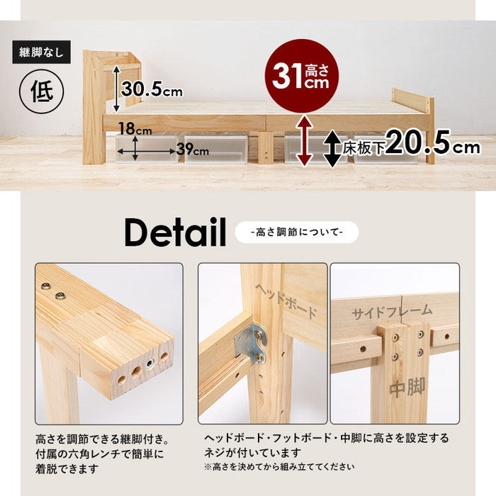 マットレス（ボンネルコイル）付セミダブルベッド MB-5164SD3101 幅120.5×奥行211.5×高さ72×床面高31/36/41cm、マットレス: 幅120×奥行195×高さ16cm hgs-3000000736