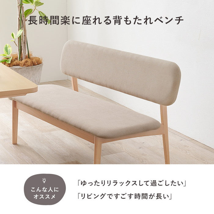 ダイニング 4点セット MI-8632-4S テーブル: 幅145×奥行80×高さ65cm、チェア: 幅62×奥行65×高さ70×座面高39cm、ベンチ: 幅122×奥行65×高さ70×座面高39cm hgs-3000000767の画像