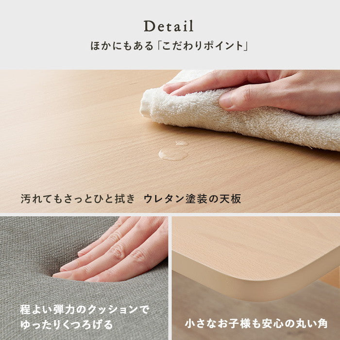 ダイニング 4点セット MI-8632-4S テーブル: 幅145×奥行80×高さ65cm、チェア: 幅62×奥行65×高さ70×座面高39cm、ベンチ: 幅122×奥行65×高さ70×座面高39cm hgs-3000000767の画像