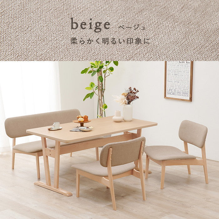 ダイニング 4点セット MI-8632-4S テーブル: 幅145×奥行80×高さ65cm、チェア: 幅62×奥行65×高さ70×座面高39cm、ベンチ: 幅122×奥行65×高さ70×座面高39cm hgs-3000000767の画像